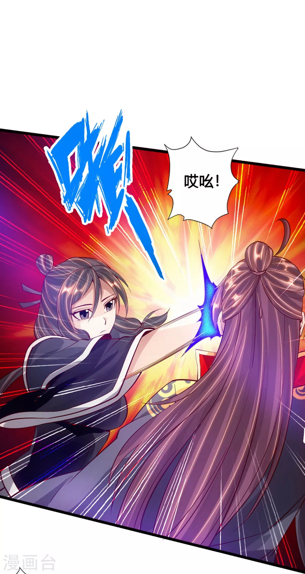 第84话 叶辰被揍16
