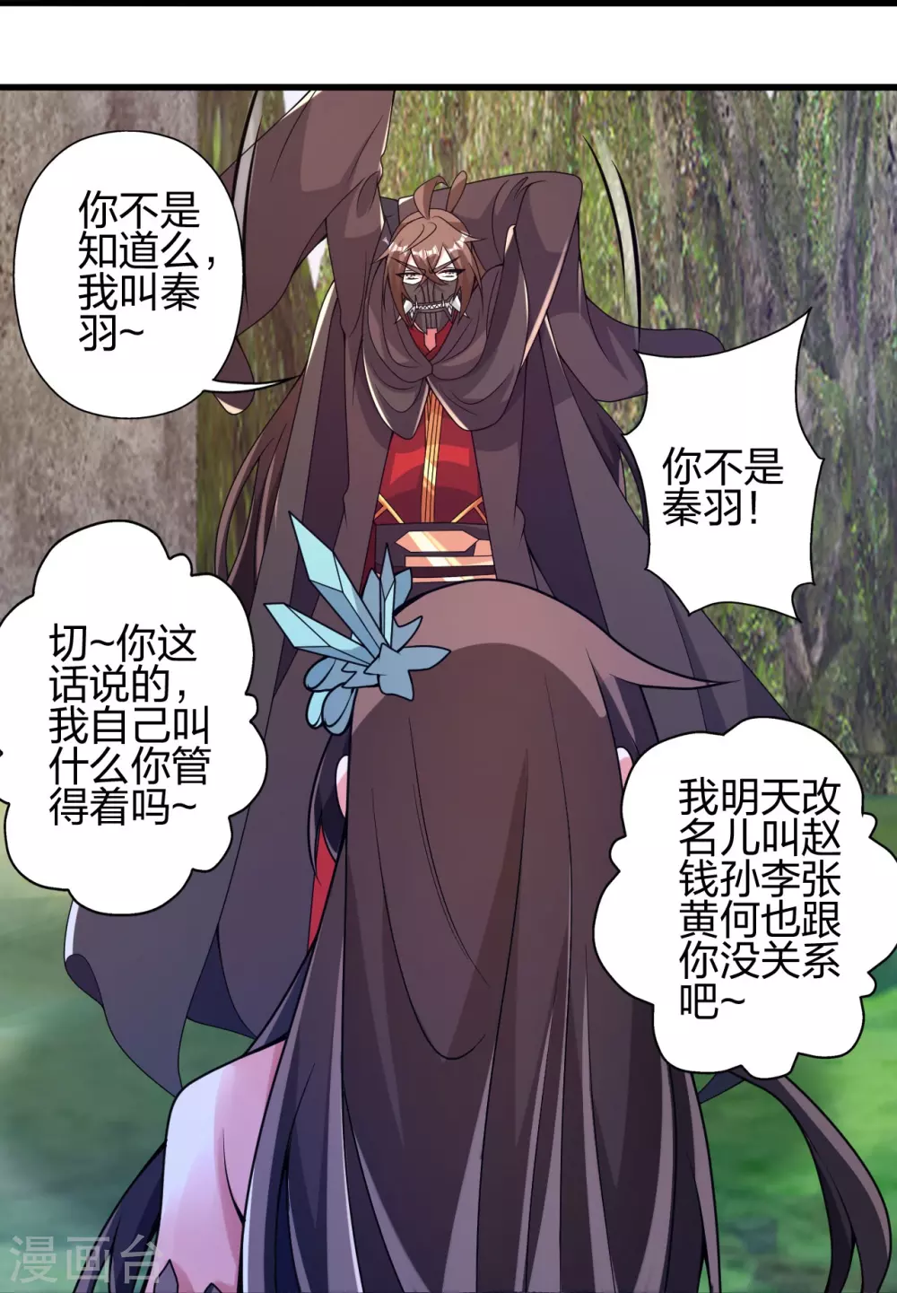 第376话 叶辰发威~63