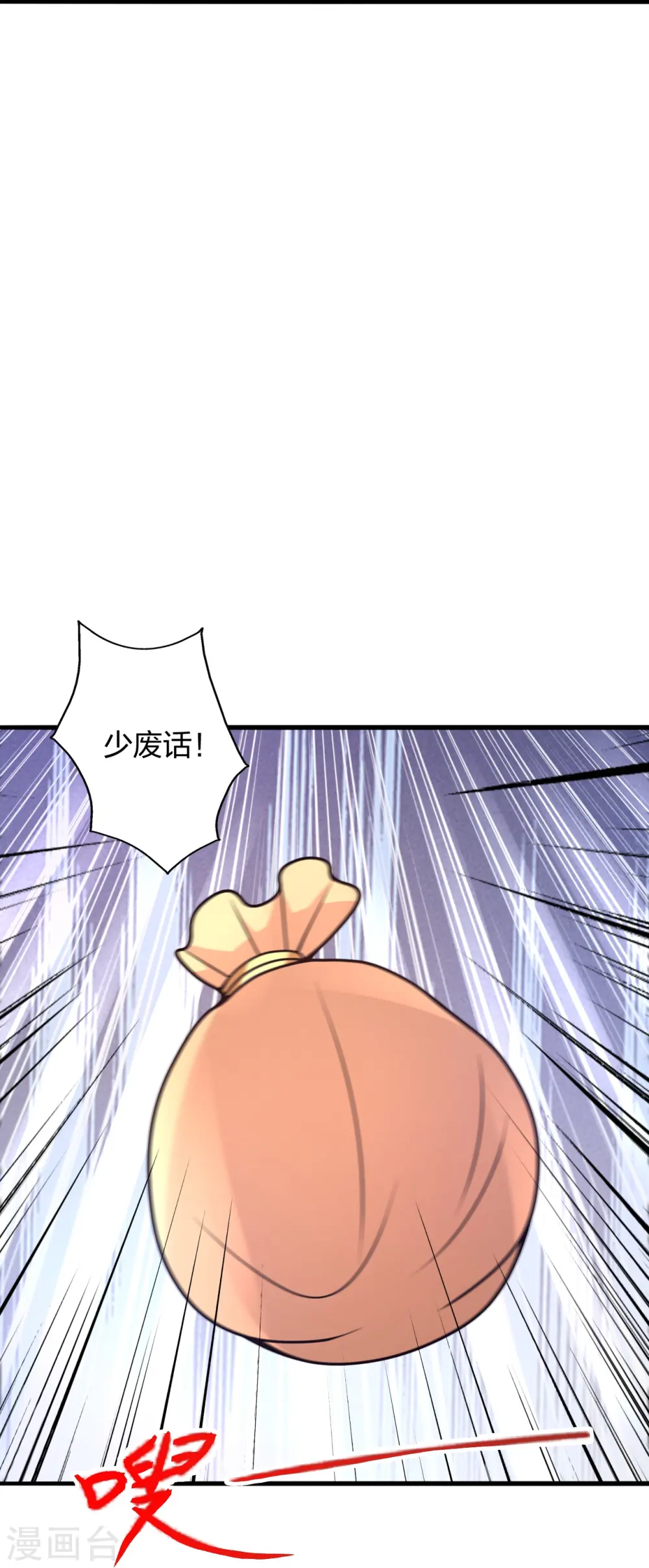 第440话 咱也绑！74