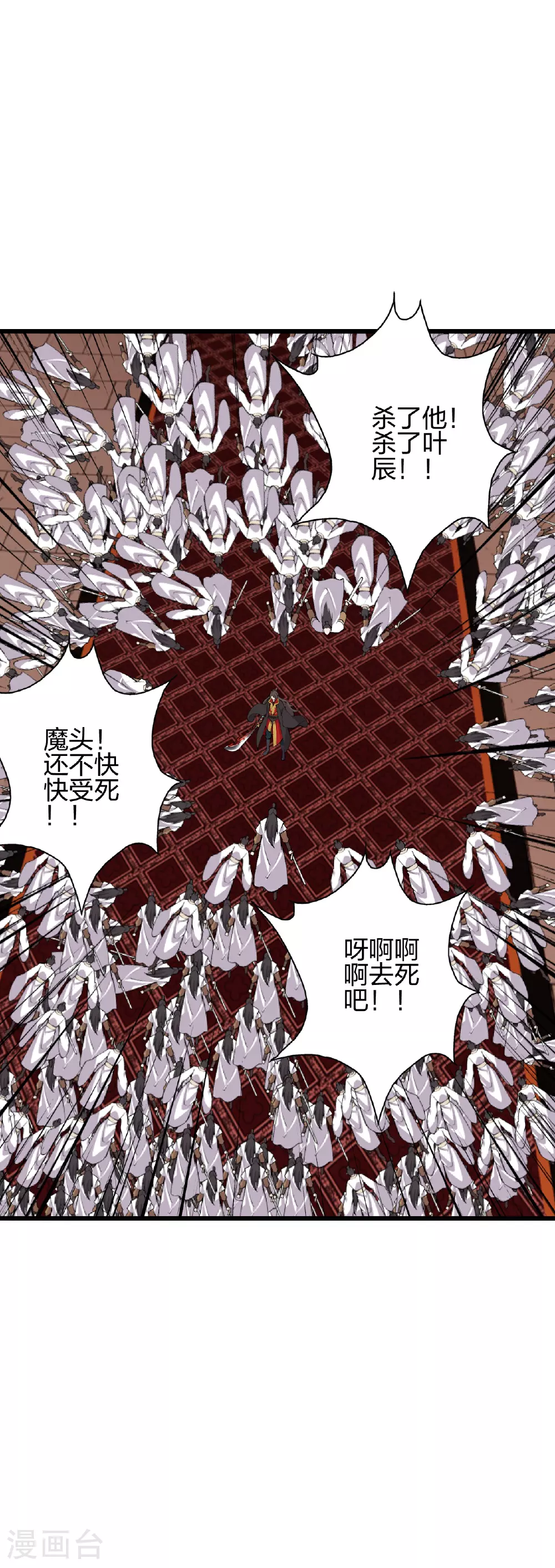 第486话 除魔卫道61