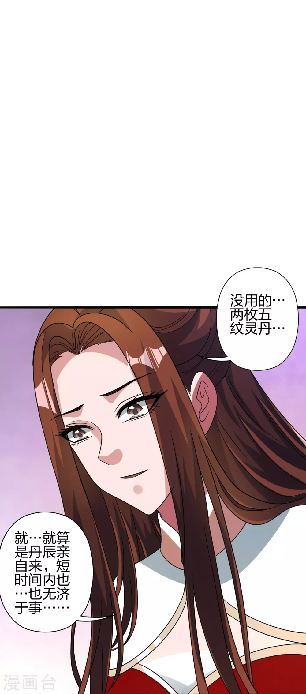 第382话 实力很强，素质偏低_！42