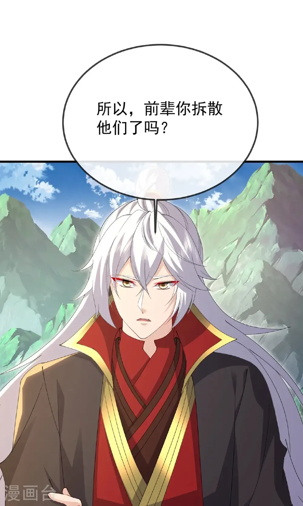 第604话 忘情咒1
