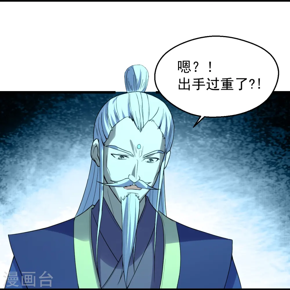 第229话 极限逃亡！9