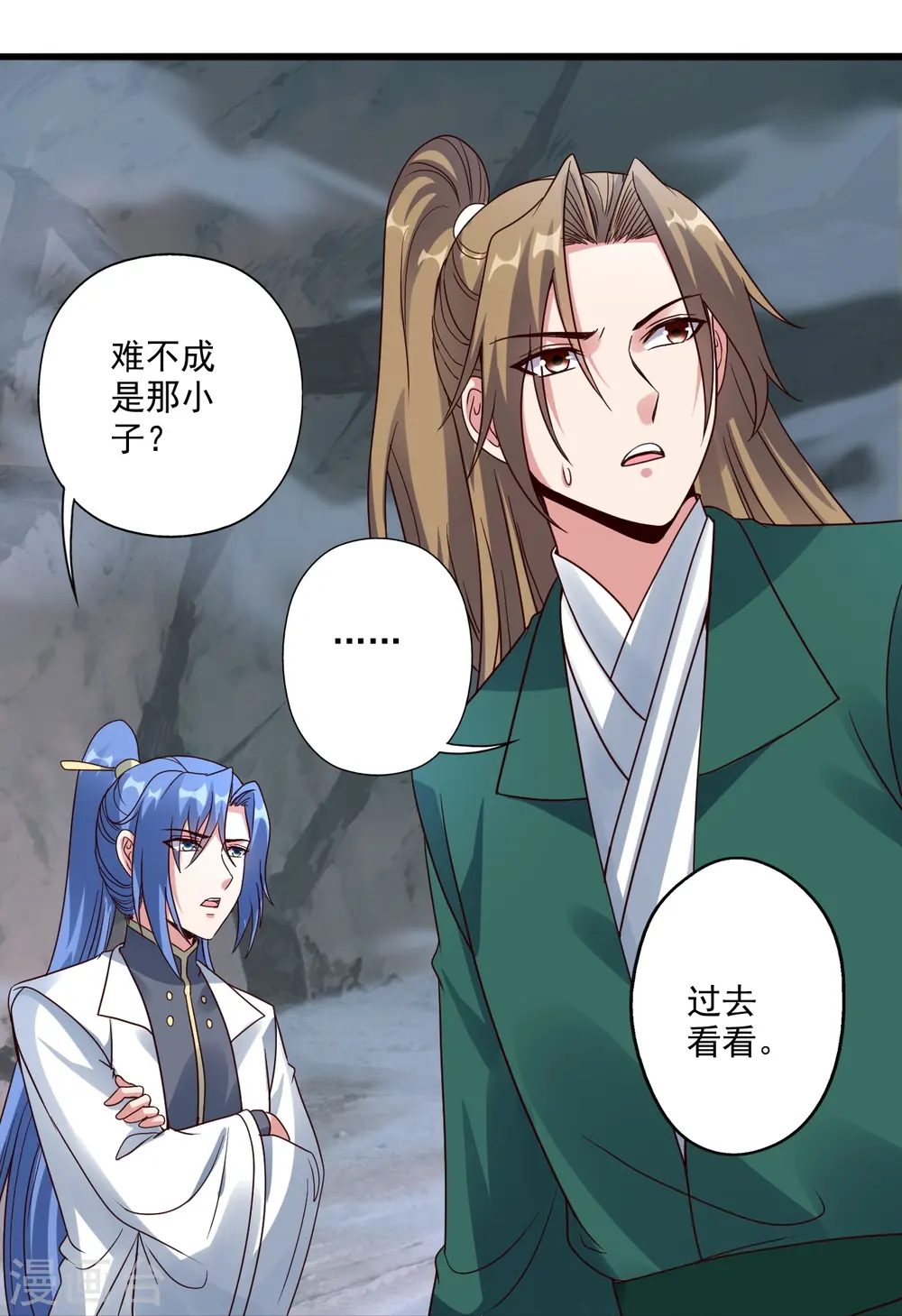 第277话 万术宝殿！60