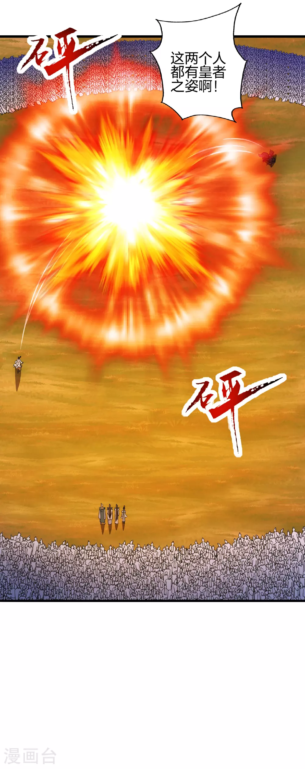 第464话 恶魔之力！58