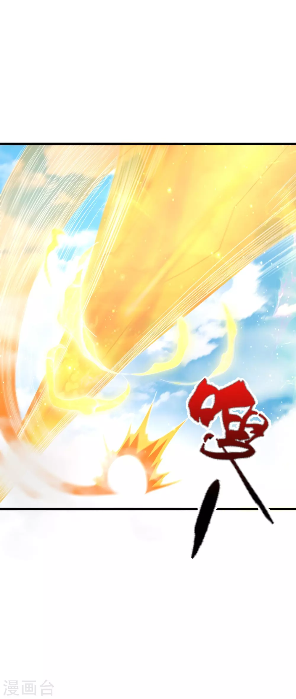 第346话 霸气老祖！8