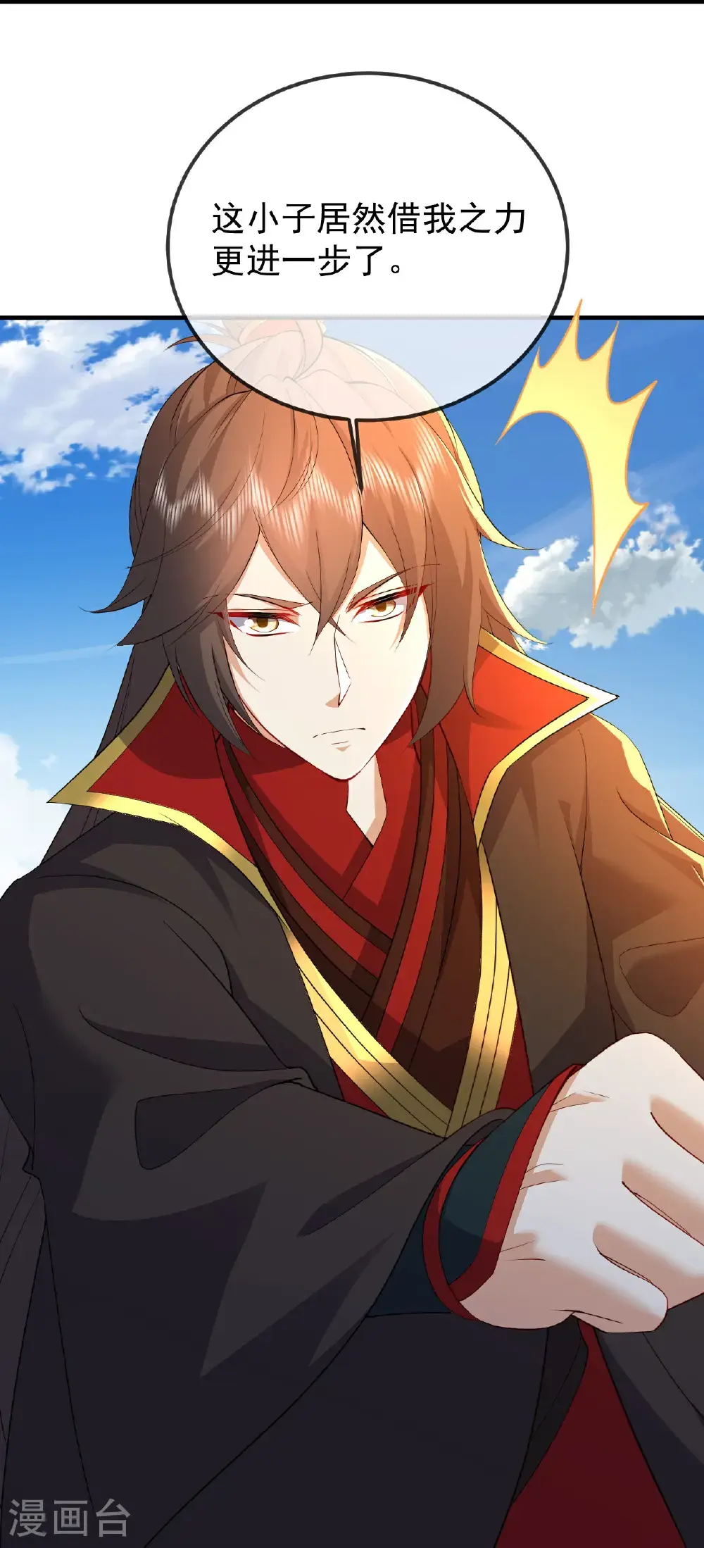 第563话 再战霍尊49