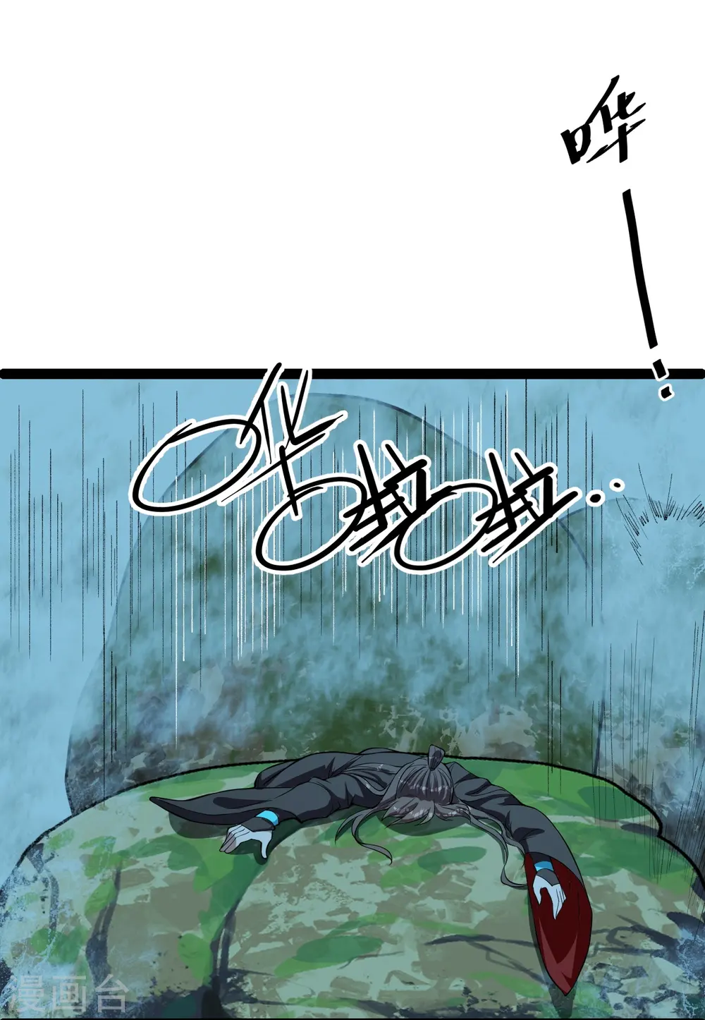 第232话 剿灭丹鬼！31