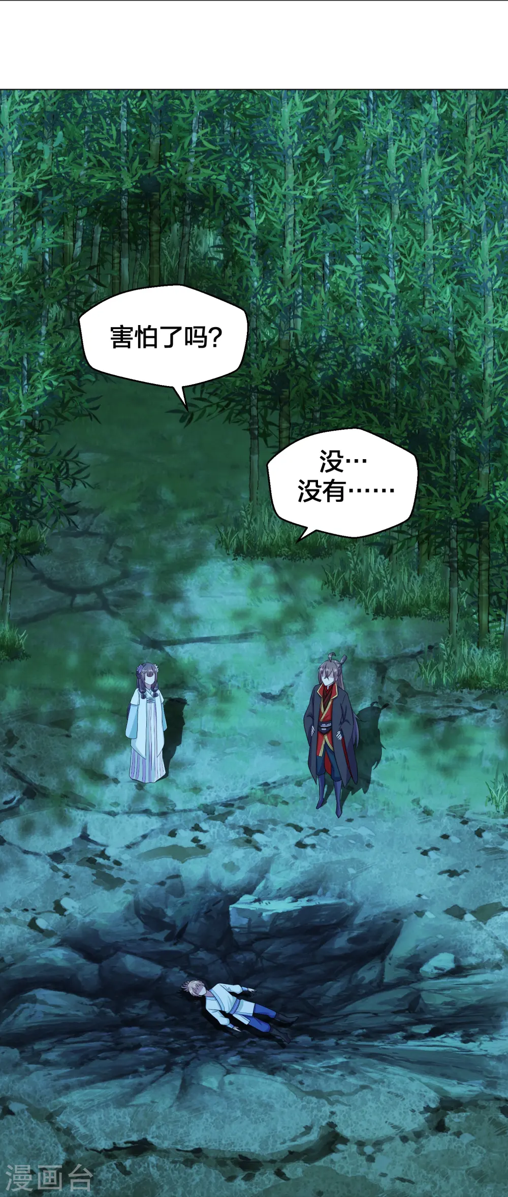 第285话 徒弟来了！65