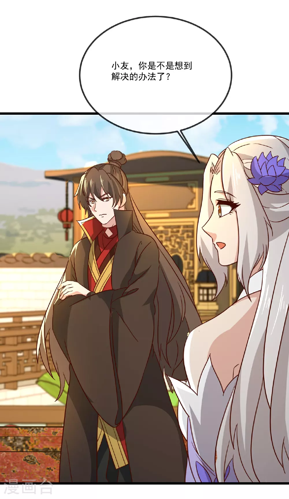 第501话 格格不入14
