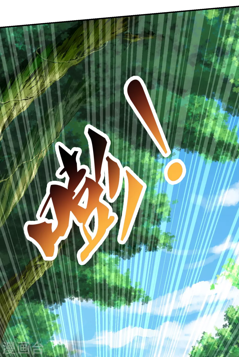 第139话 炸裂突围！12