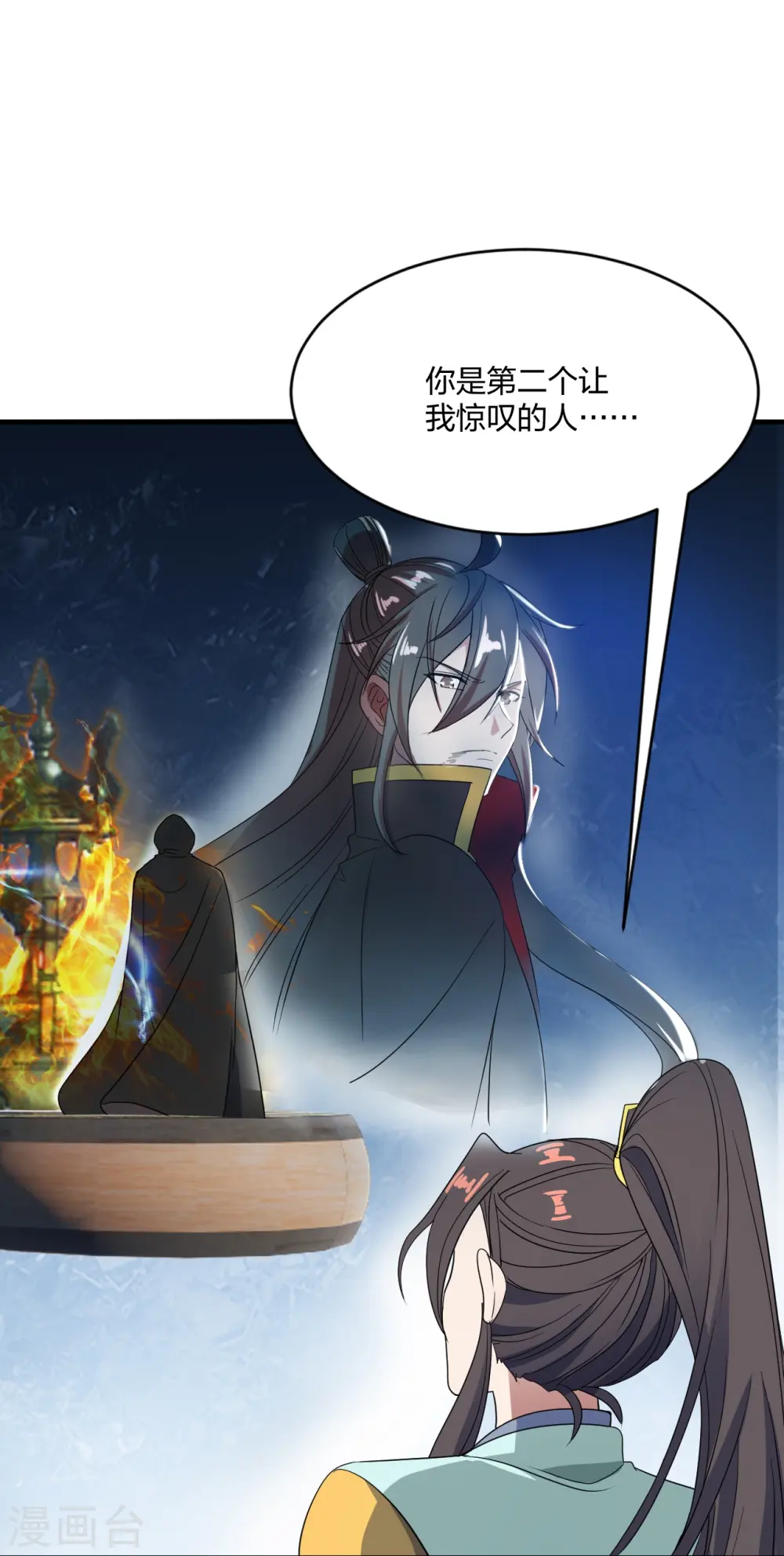 第300话 神海！9