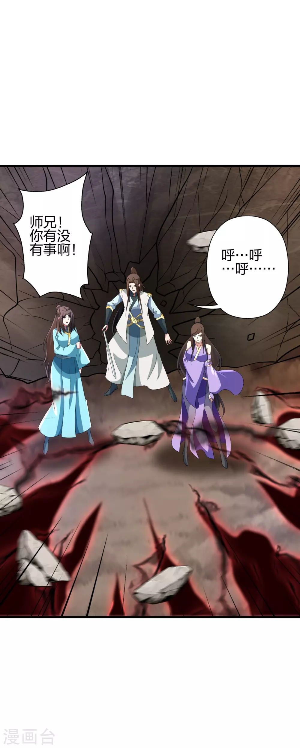 第375话 要脸有啥用~8