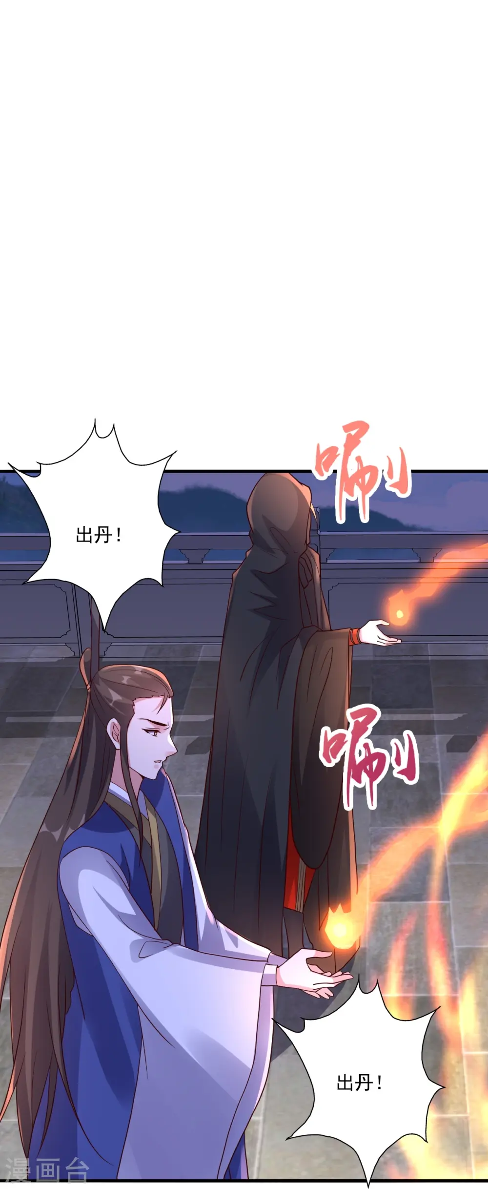 第293话 谁是谁的心上人？26