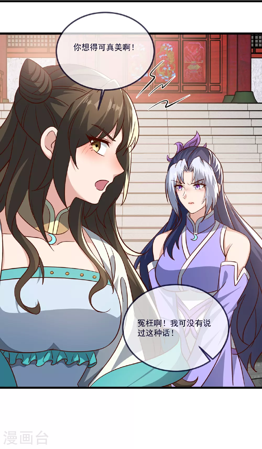 第503话 好消息69