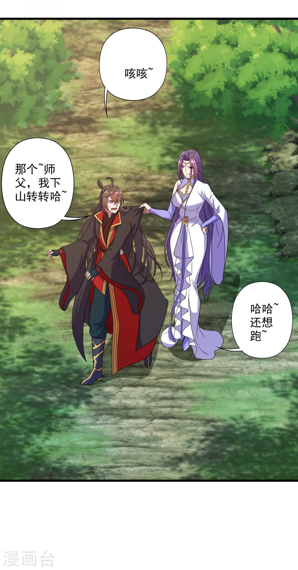 第276话 宗门大庆！1