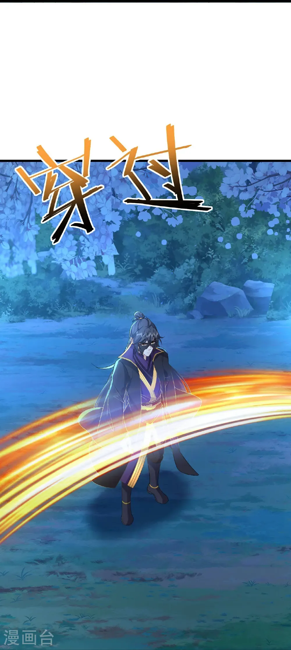 第594话 红尘35