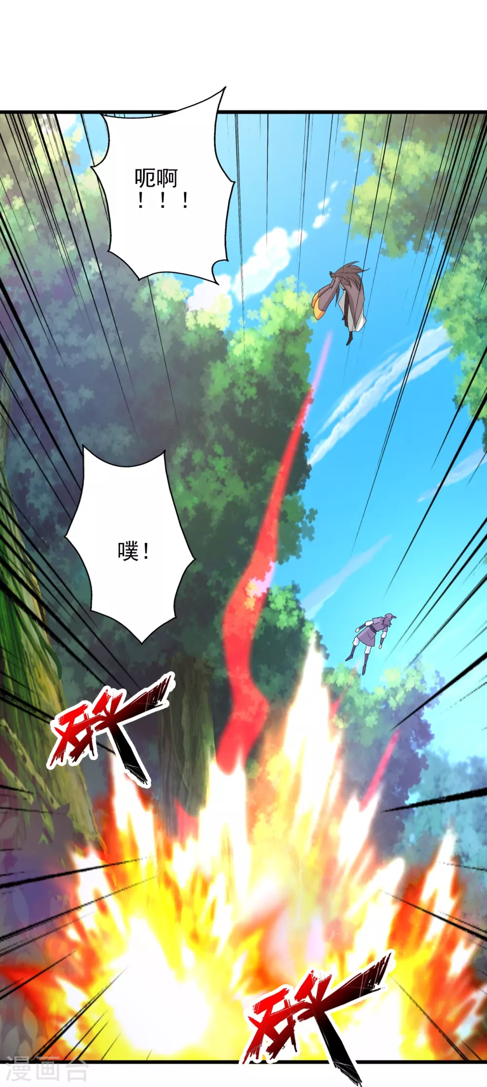 第345话 大混战！82