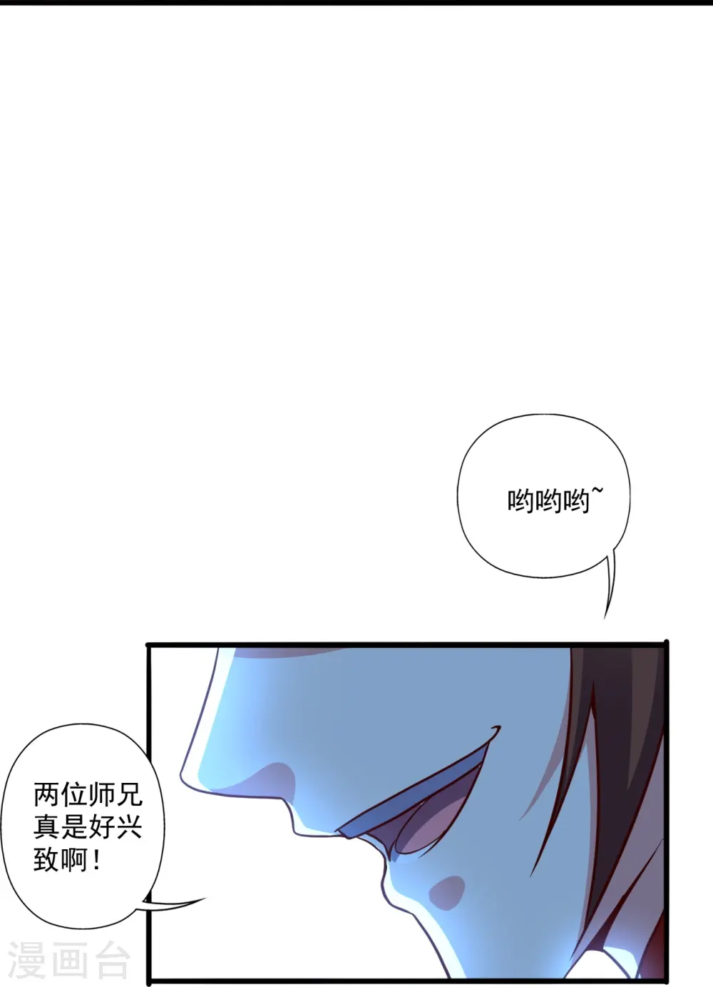 第284话 万丹宝典！59