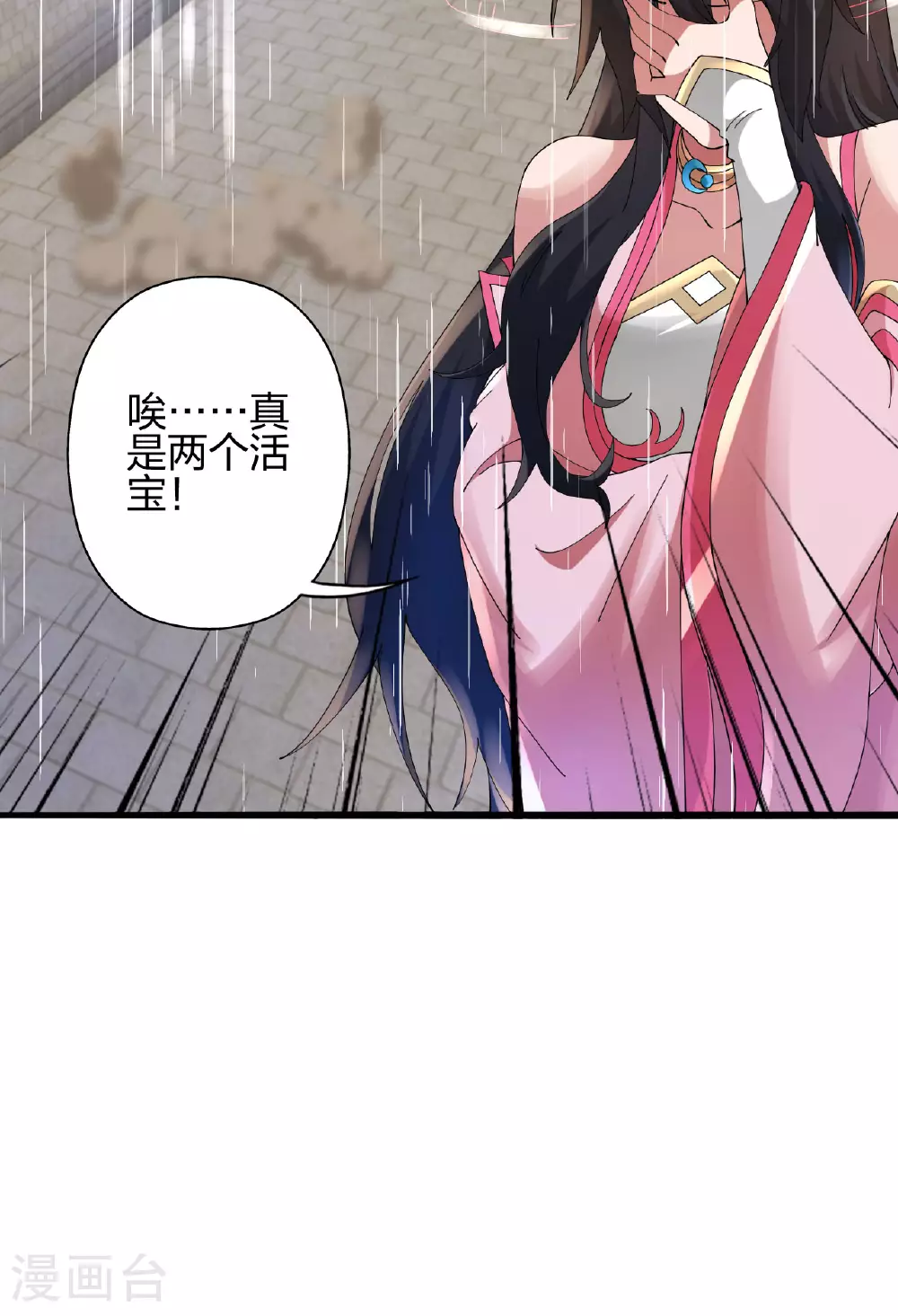 第473话 挑战通玄99