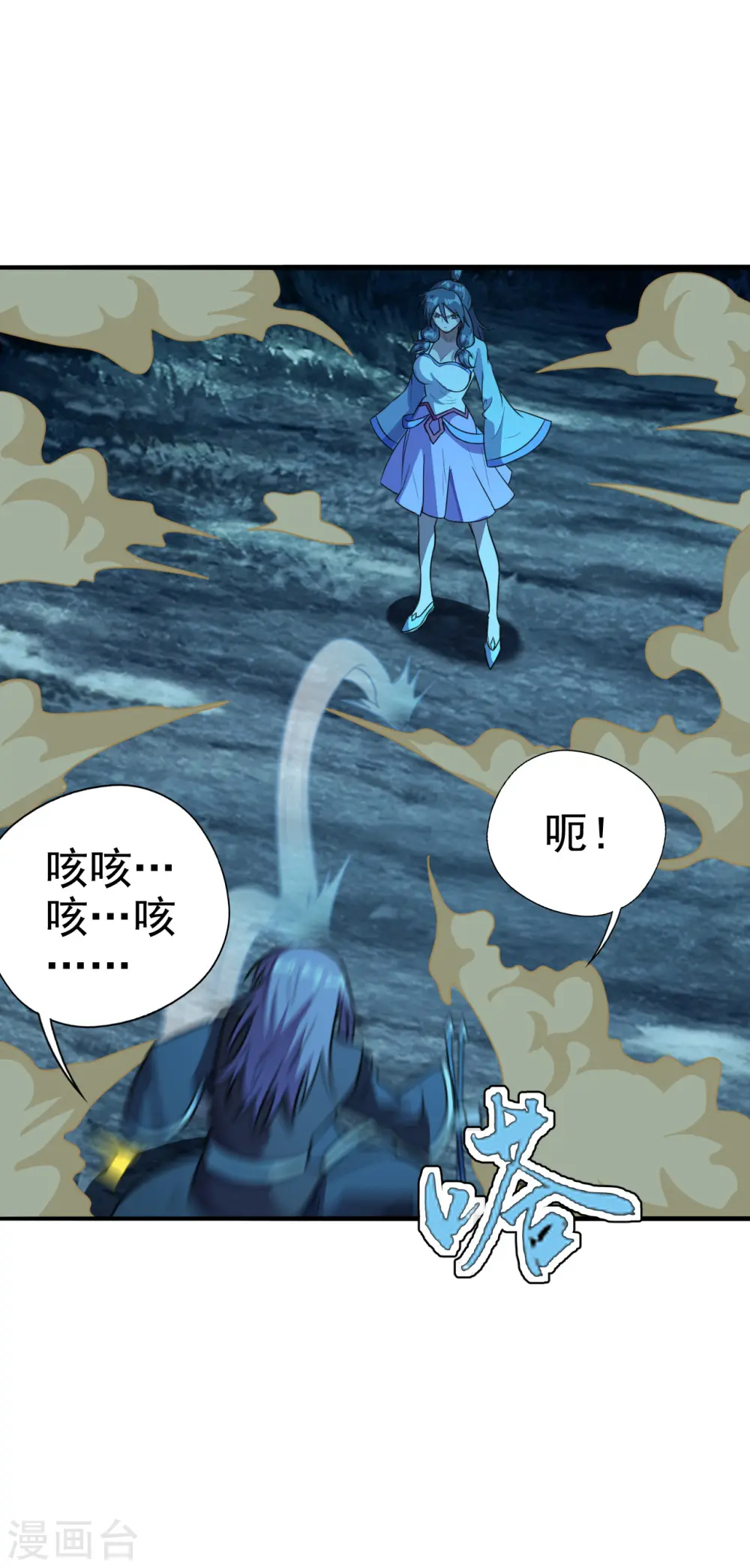第175话 虐杨斌！28