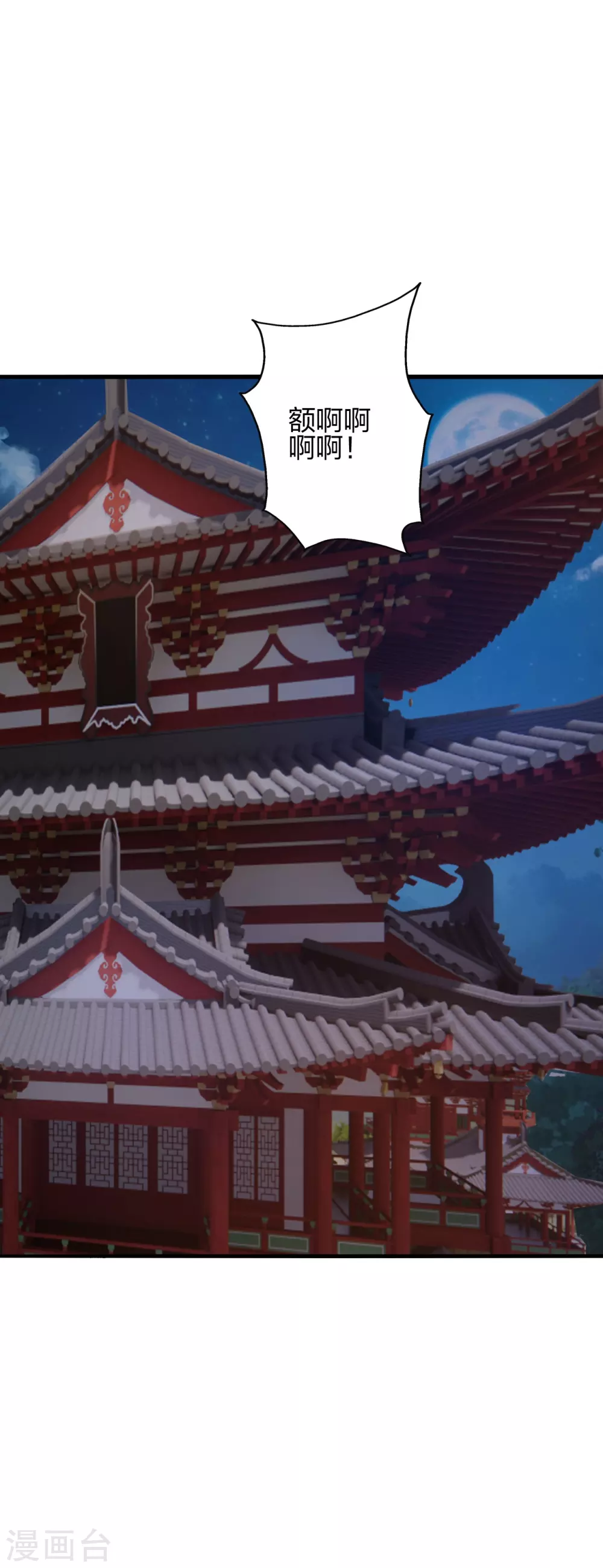 第381话 阴冥咒印！33