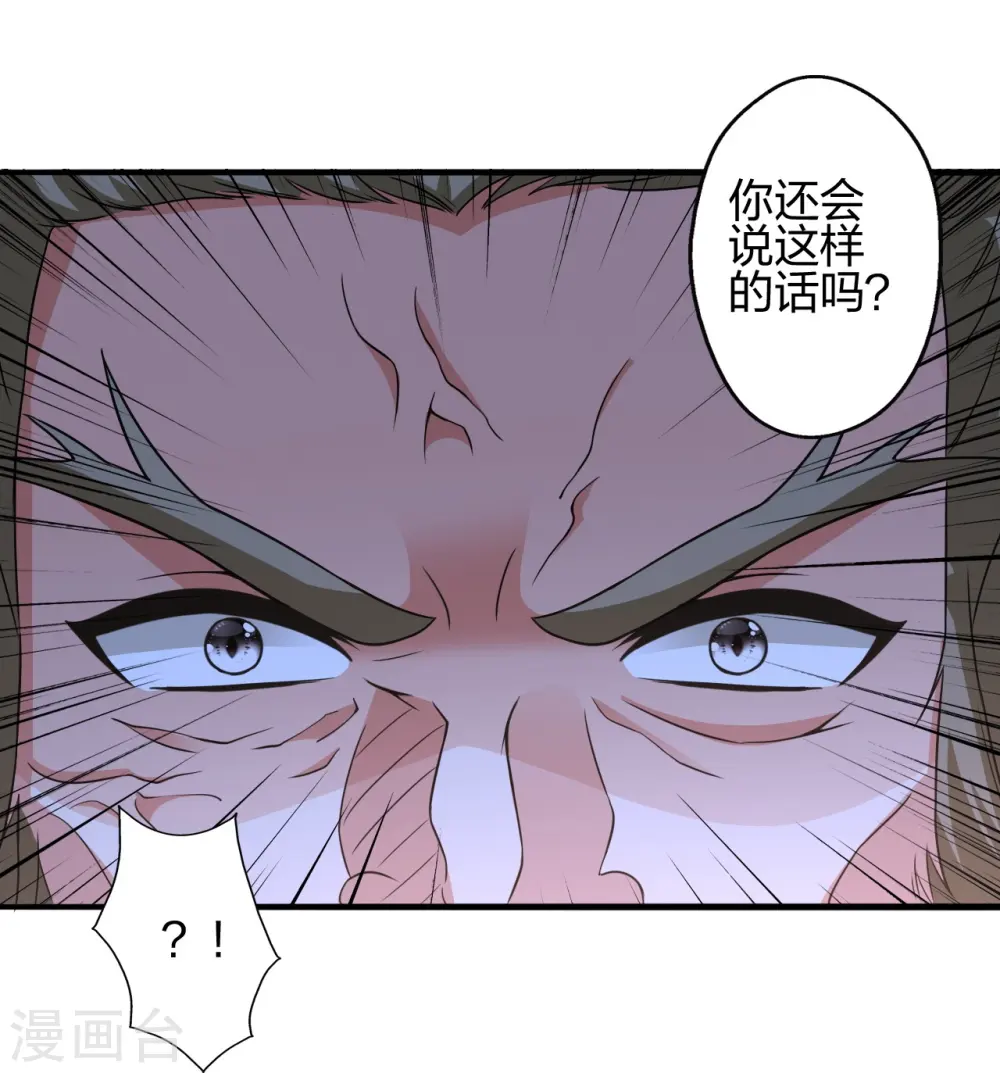 第401话 决战前夕！31