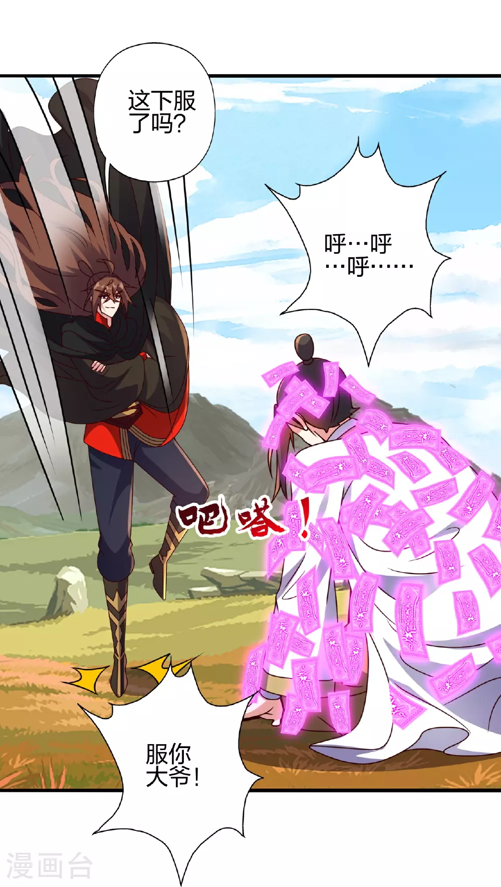第468话 死亡围杀！15