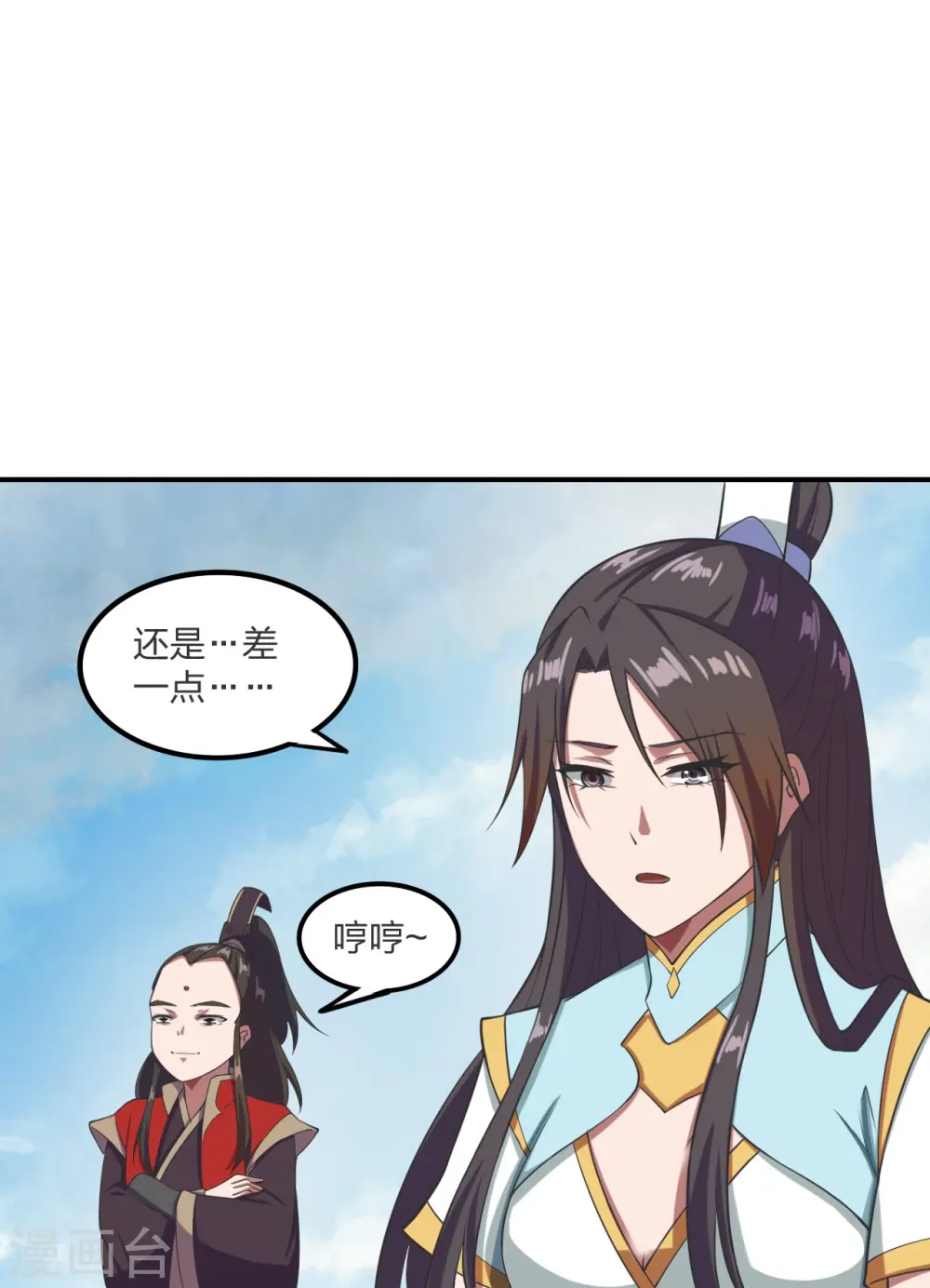 第299话 一炉双丹！24