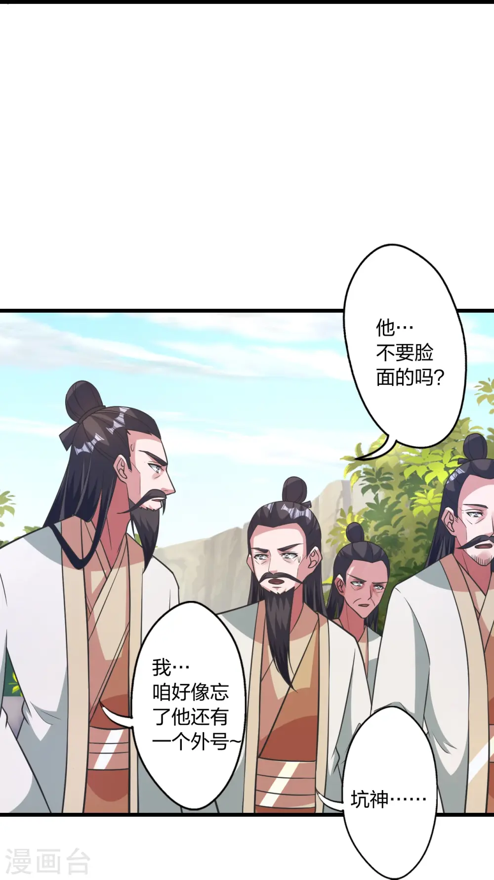 第445话 逃跑~70