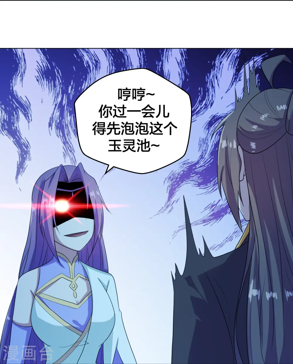 第285话 徒弟来了！61
