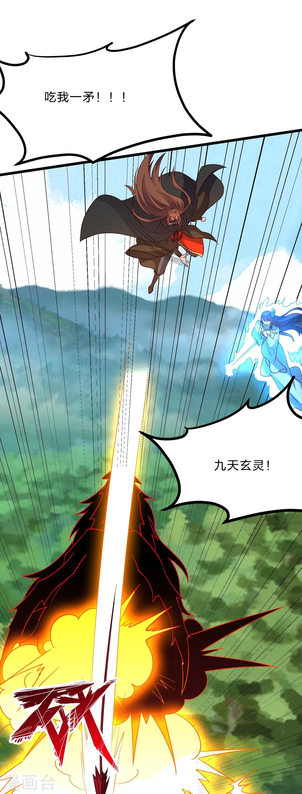 第449话 罢战开逃！31