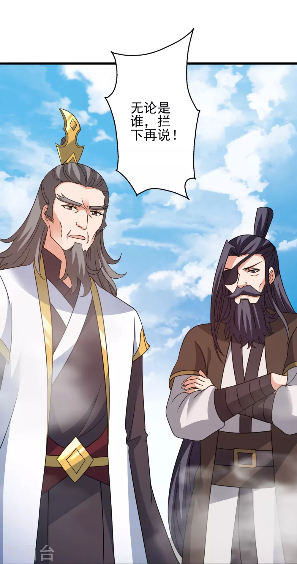 第342话 牛哔哄哄69