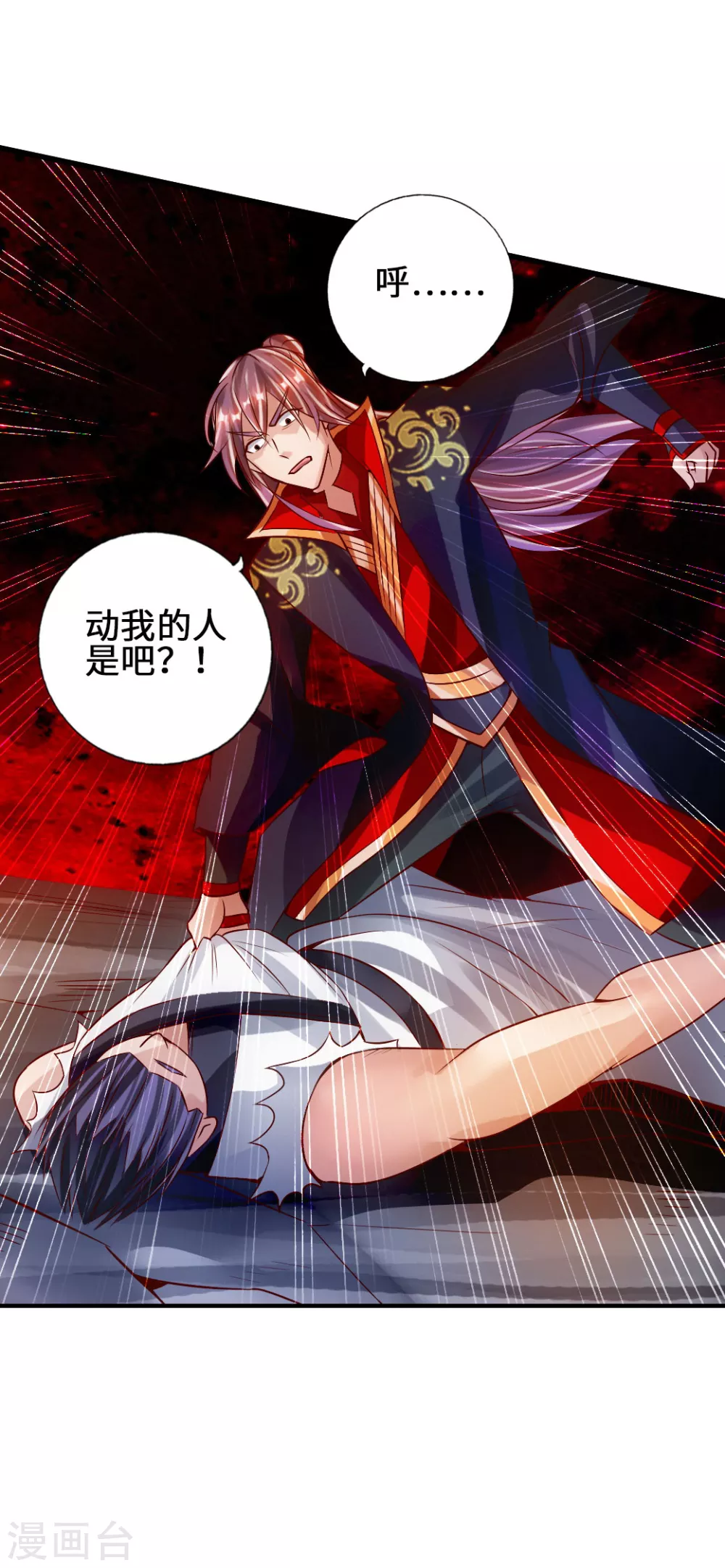 第62话 车轮战开始26