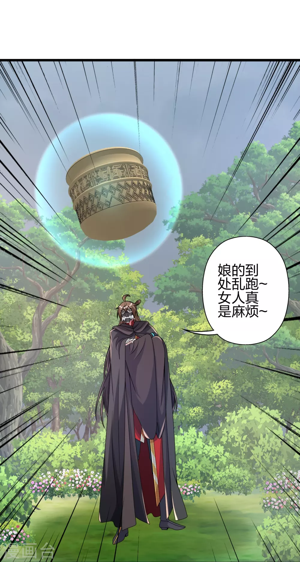 第368话 绝杀风云第八~104