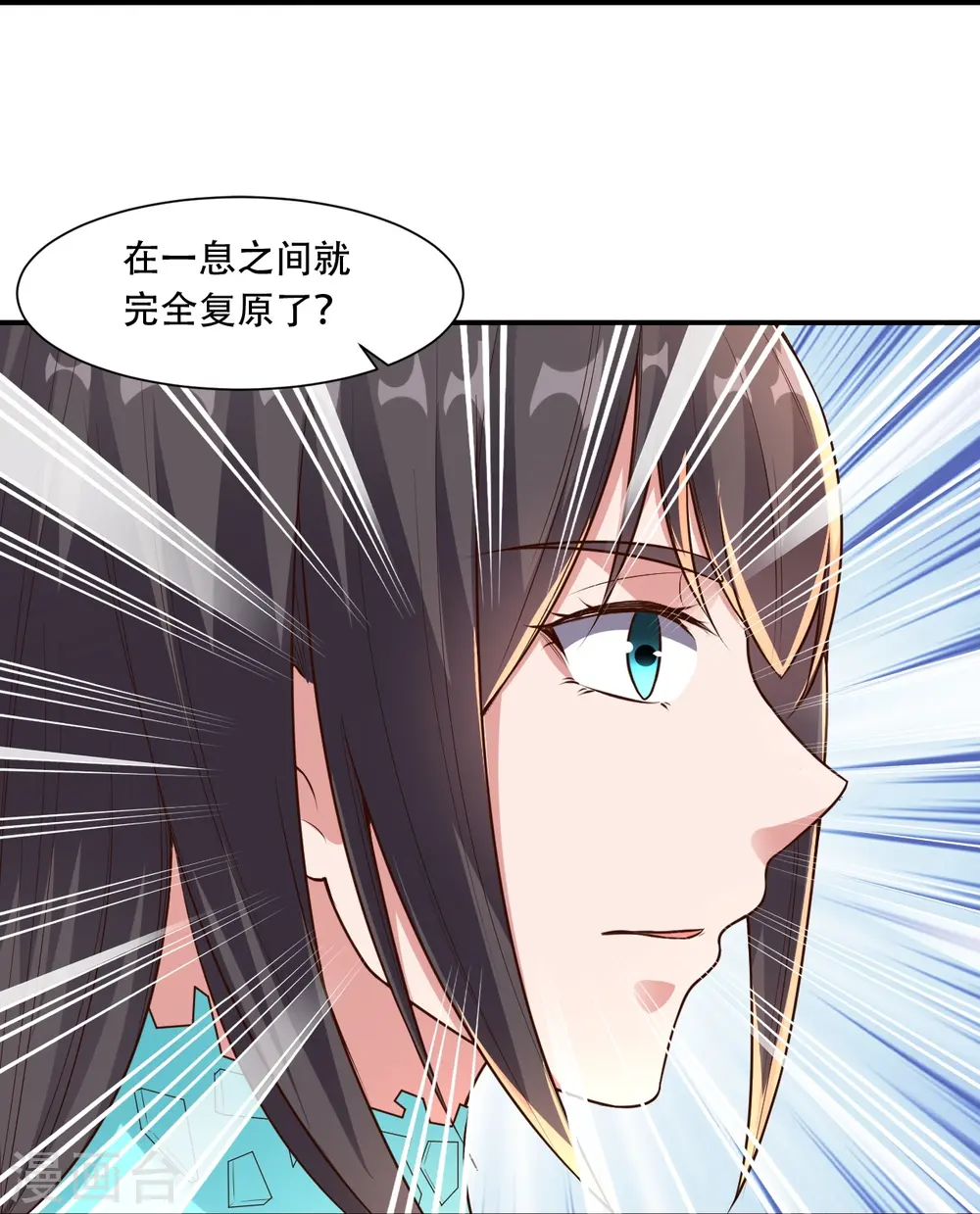 第263话 巅峰战力，爆发！40