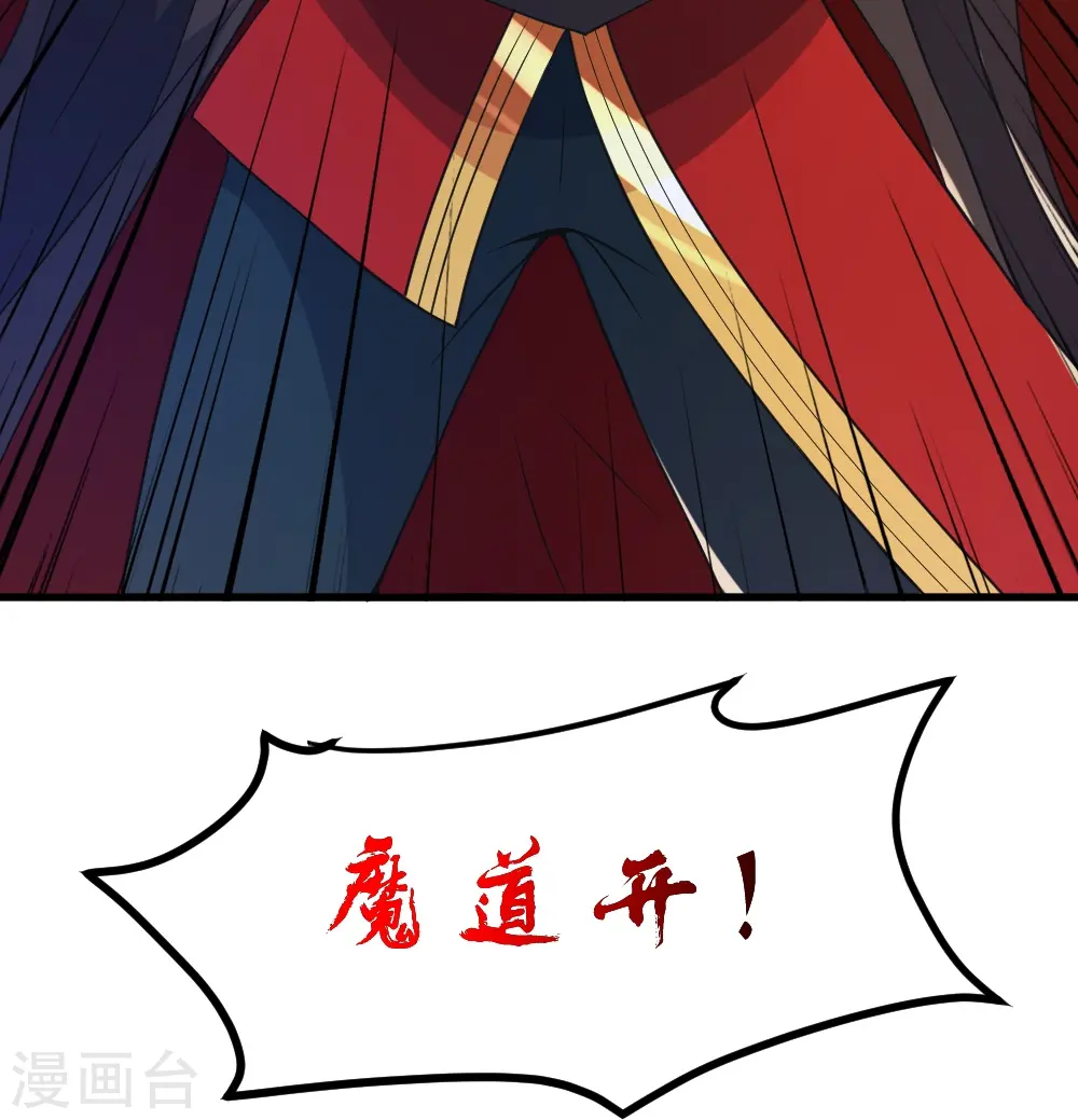第395话 老子不打女人21