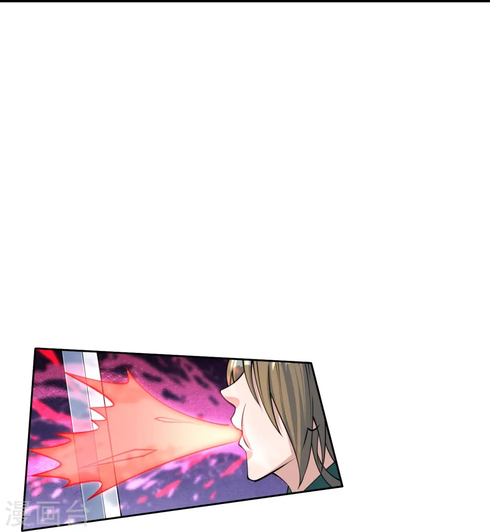 第248话 禁术天祭！71