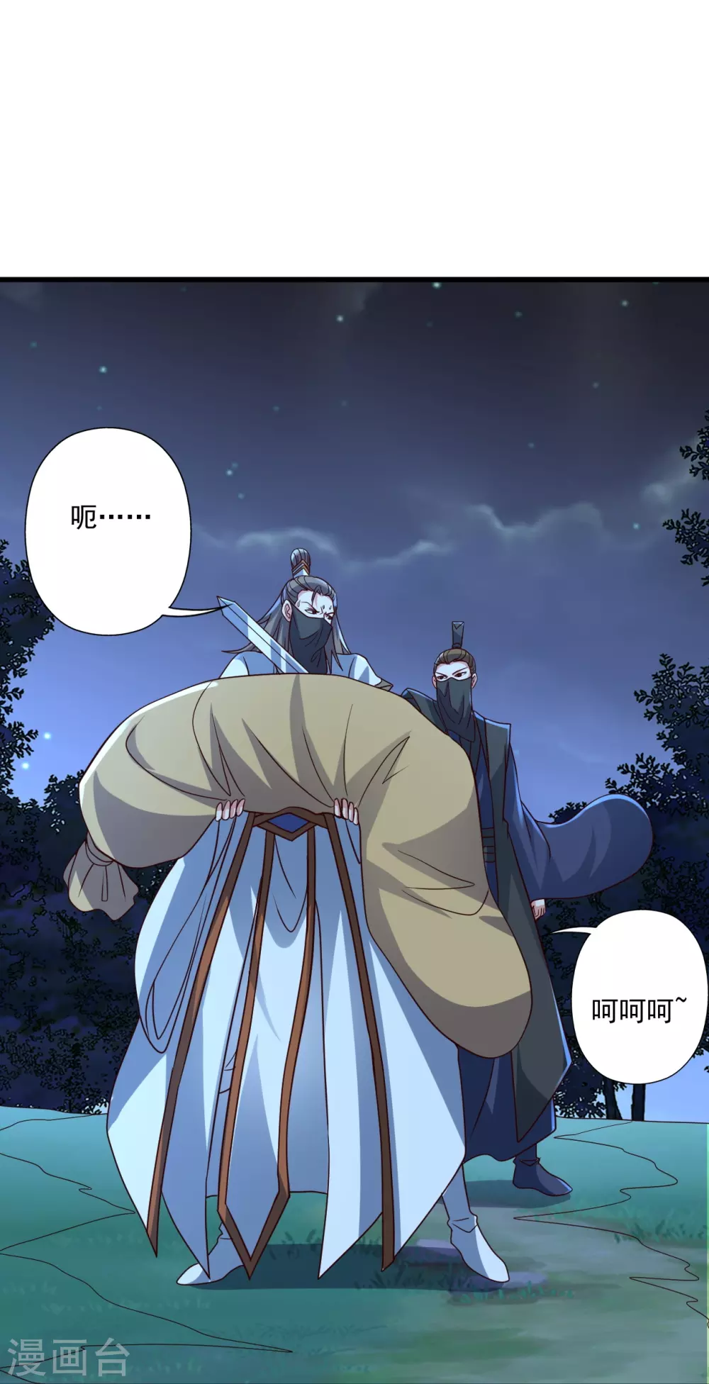 第325话 哄抢肉身！59