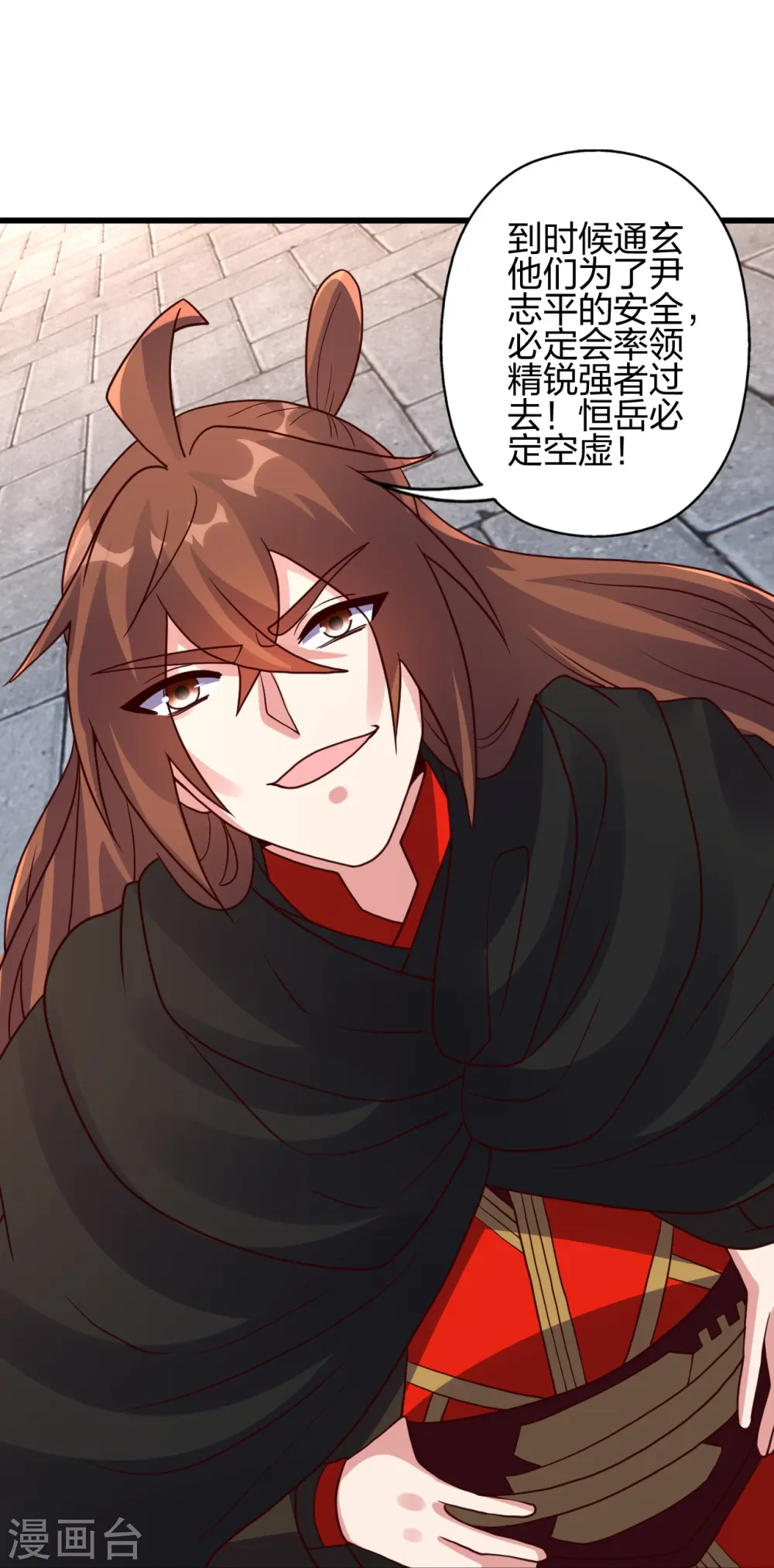 第454话 准备开战！52