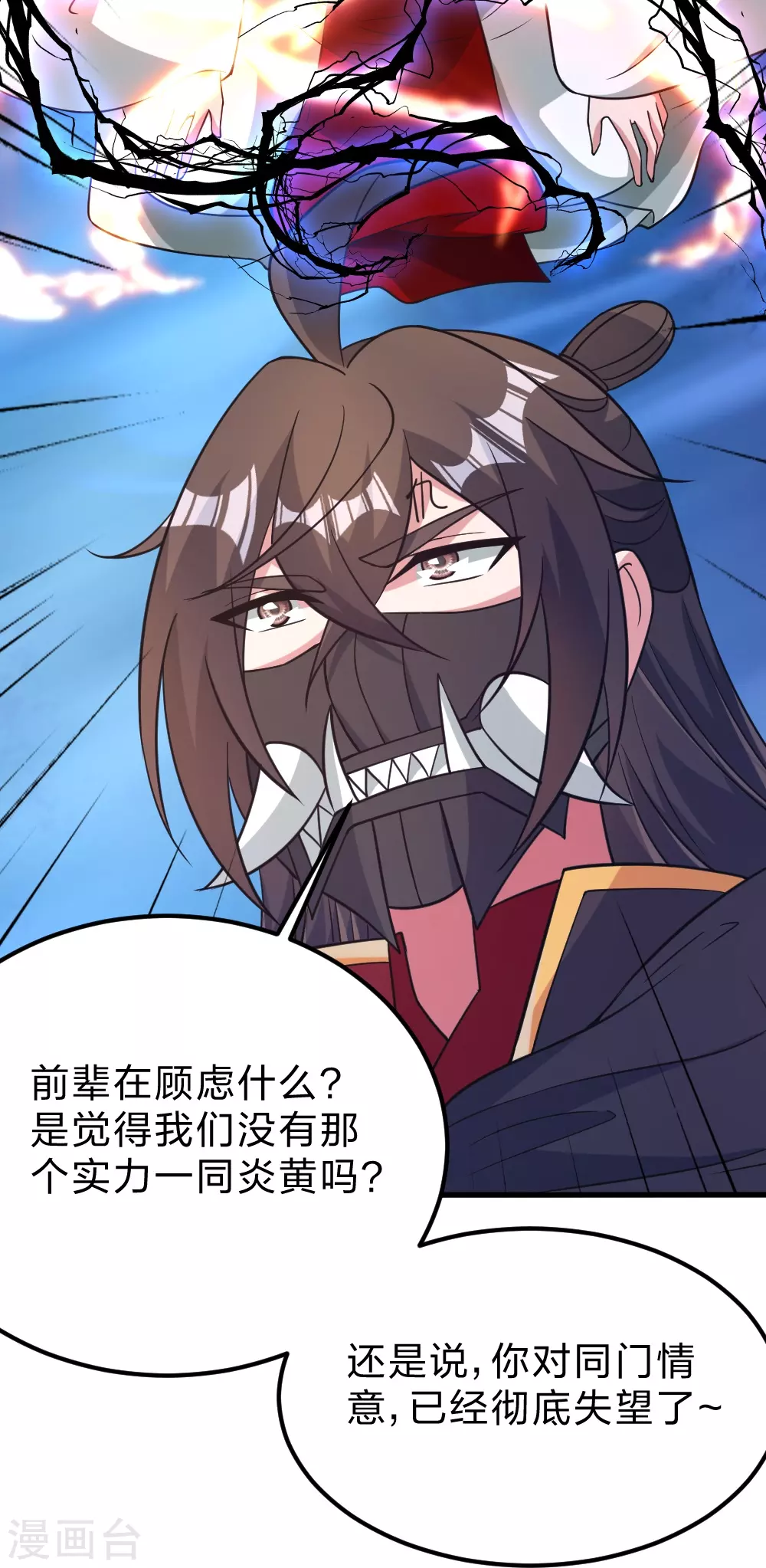第382话 实力很强，素质偏低_！68