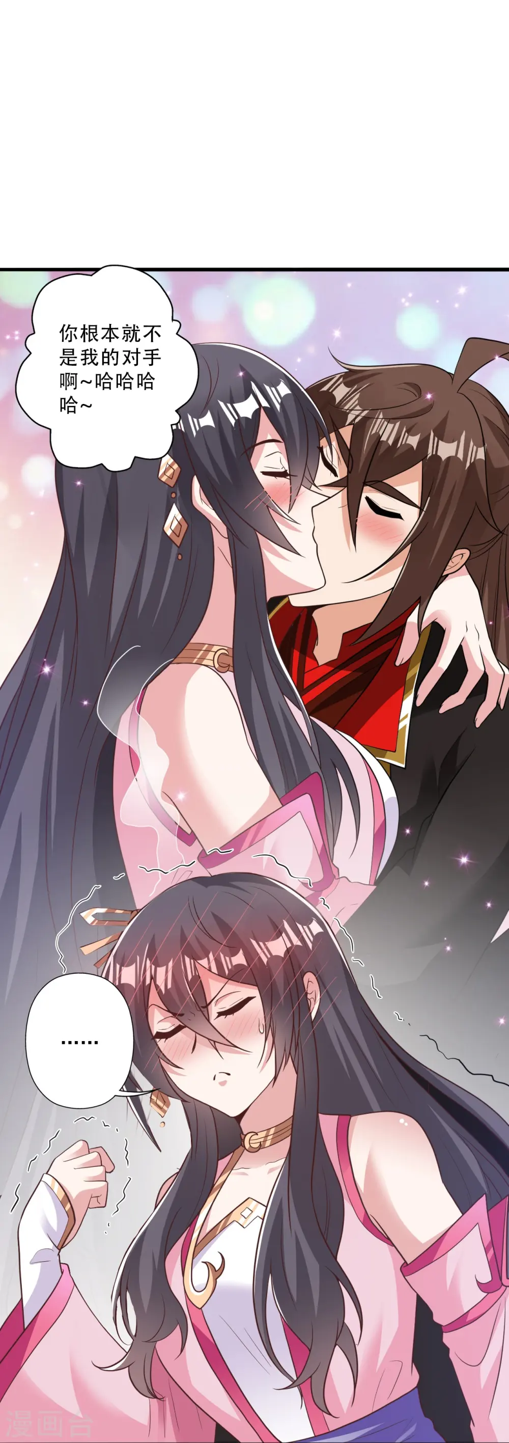 第308话 熊二暴怒！74