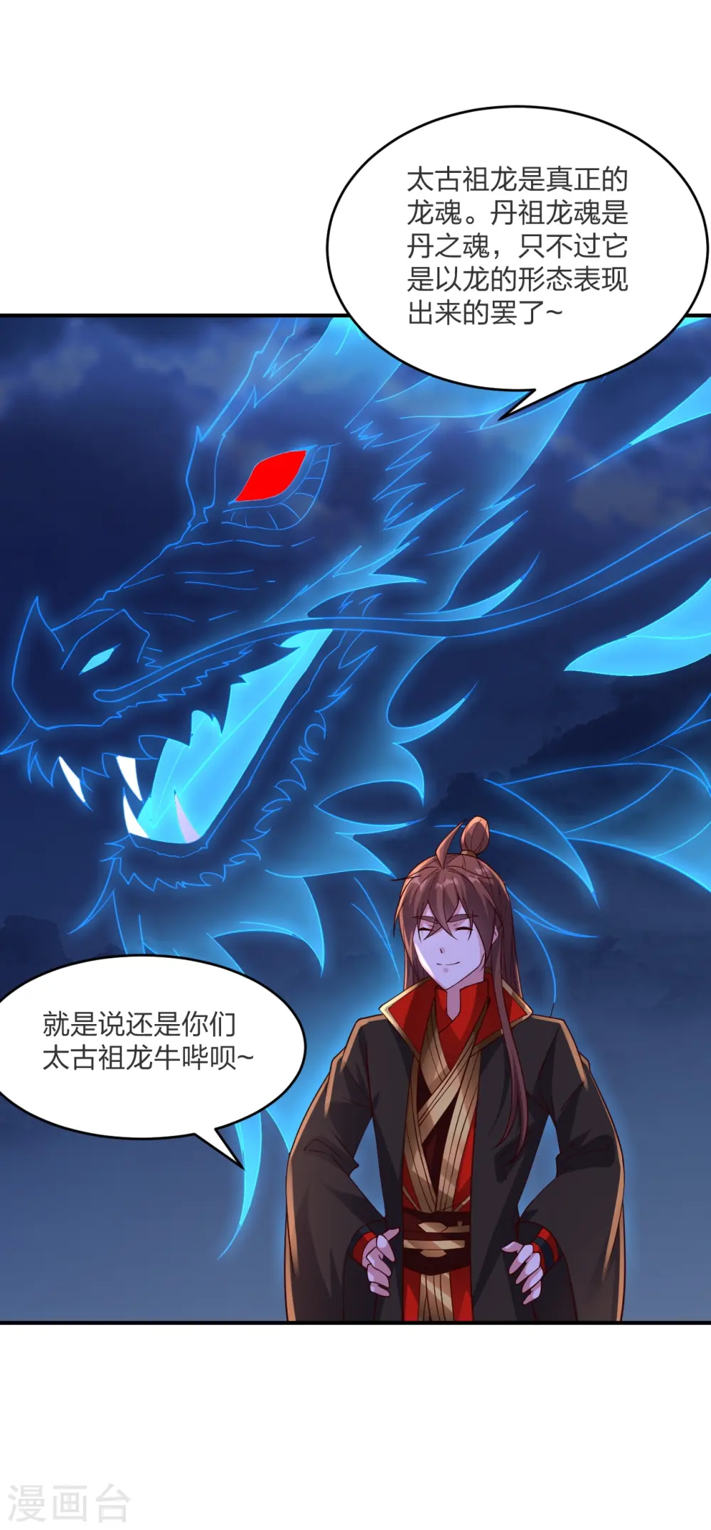 第300话 神海！50