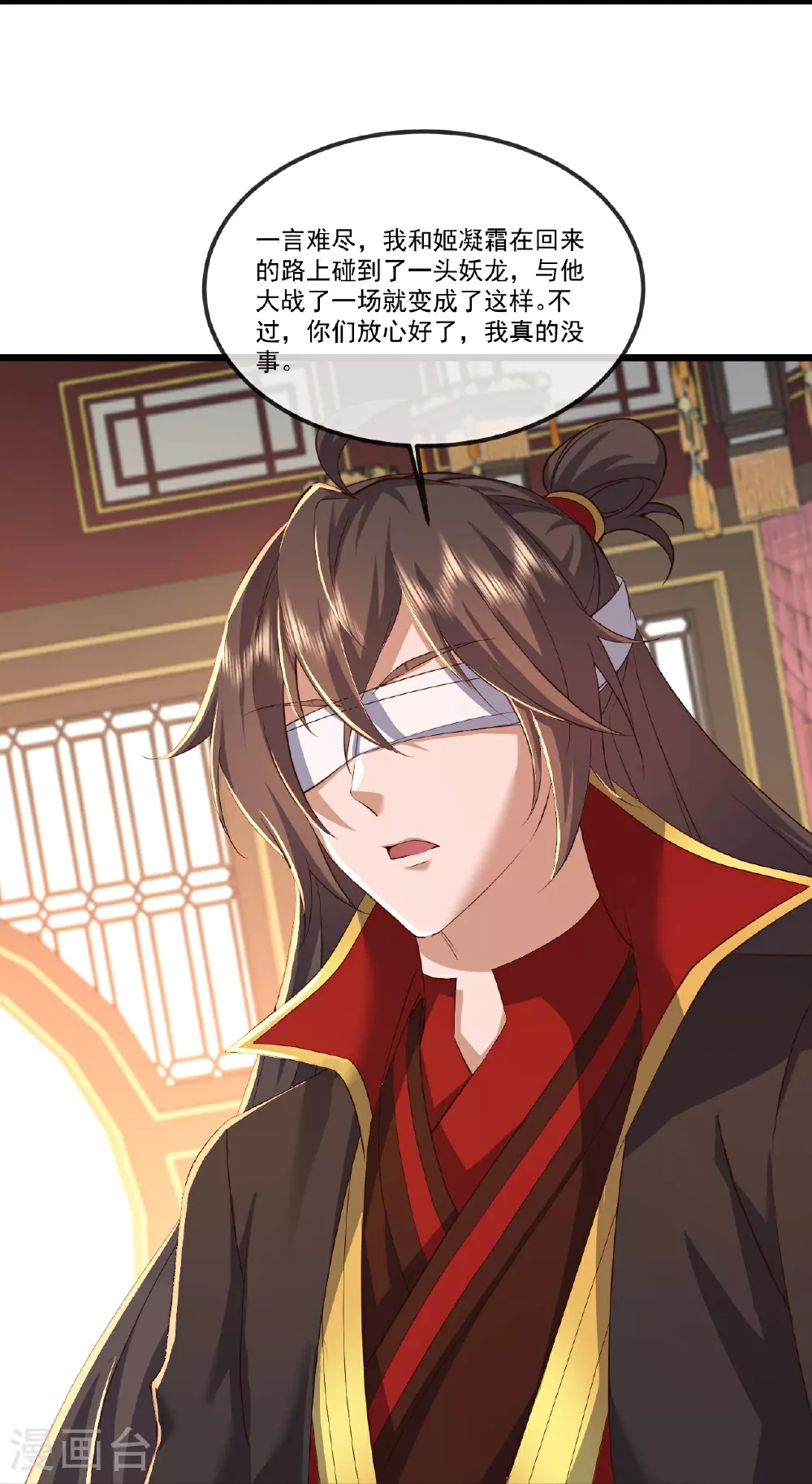 第516话 倒栽葱36