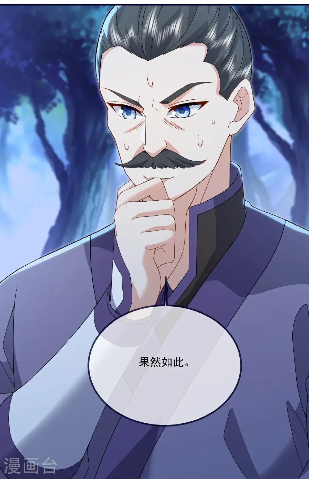 第550话 黄泉山脉47
