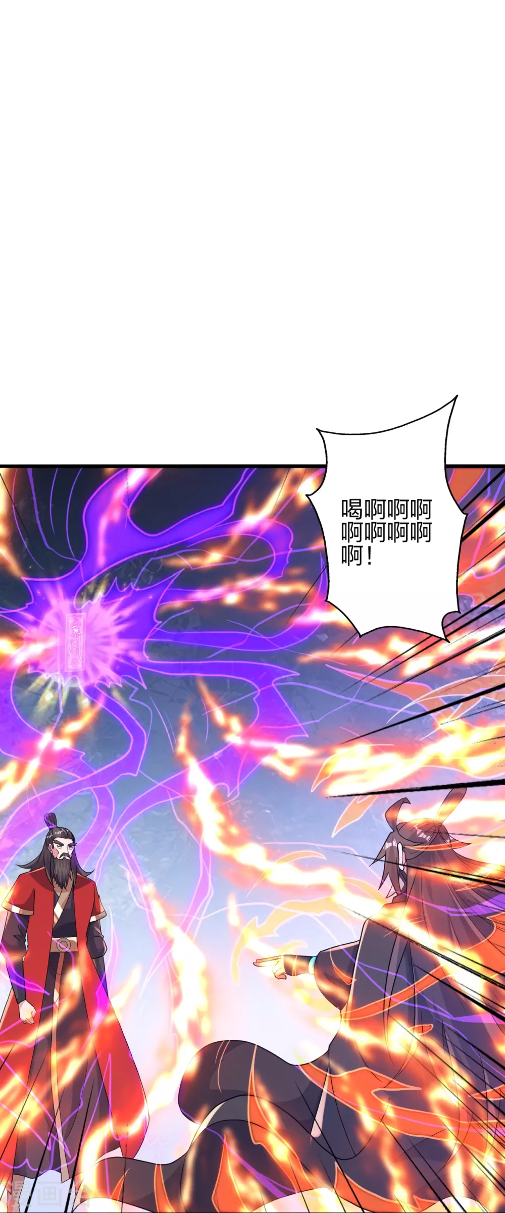 第386话 阴冥死将，成！16