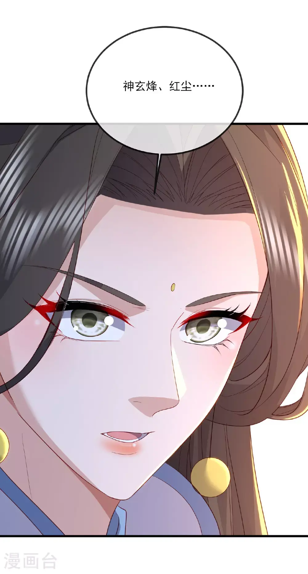 第534话 守护神50