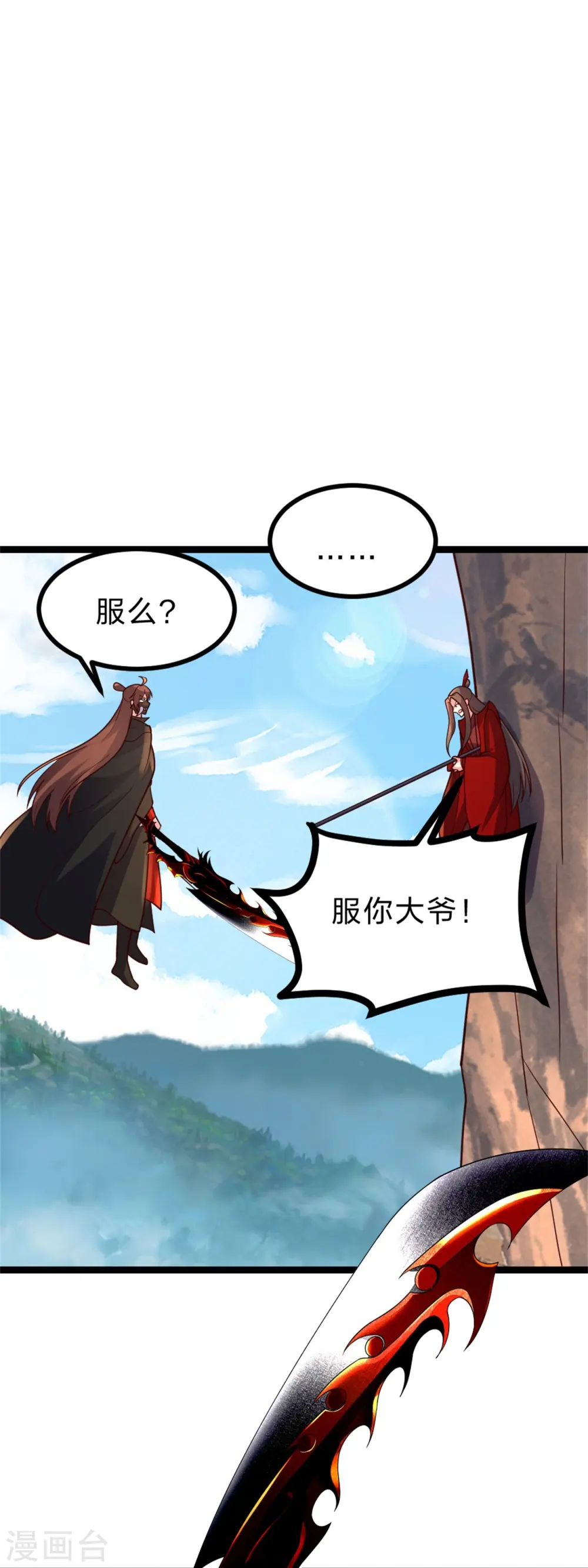 第421话 宿主败北！41