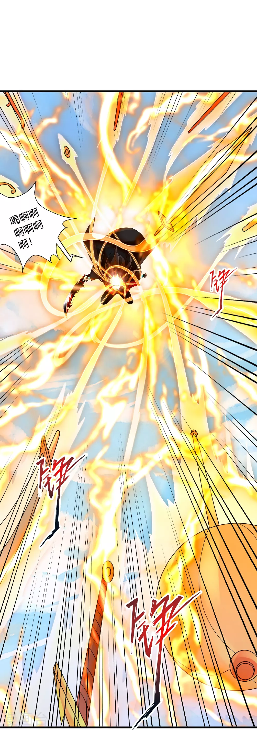 第465话 魔道对魔心！81