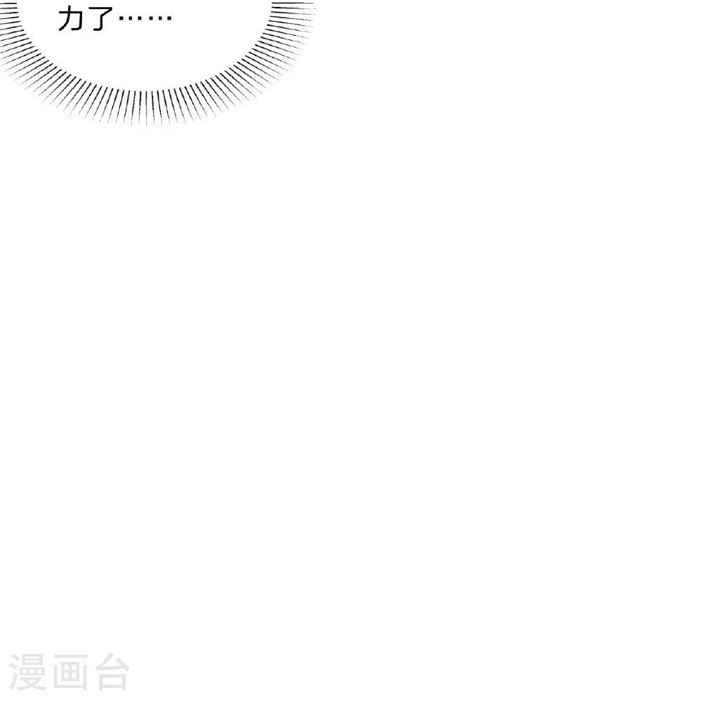 第460话 没有？33